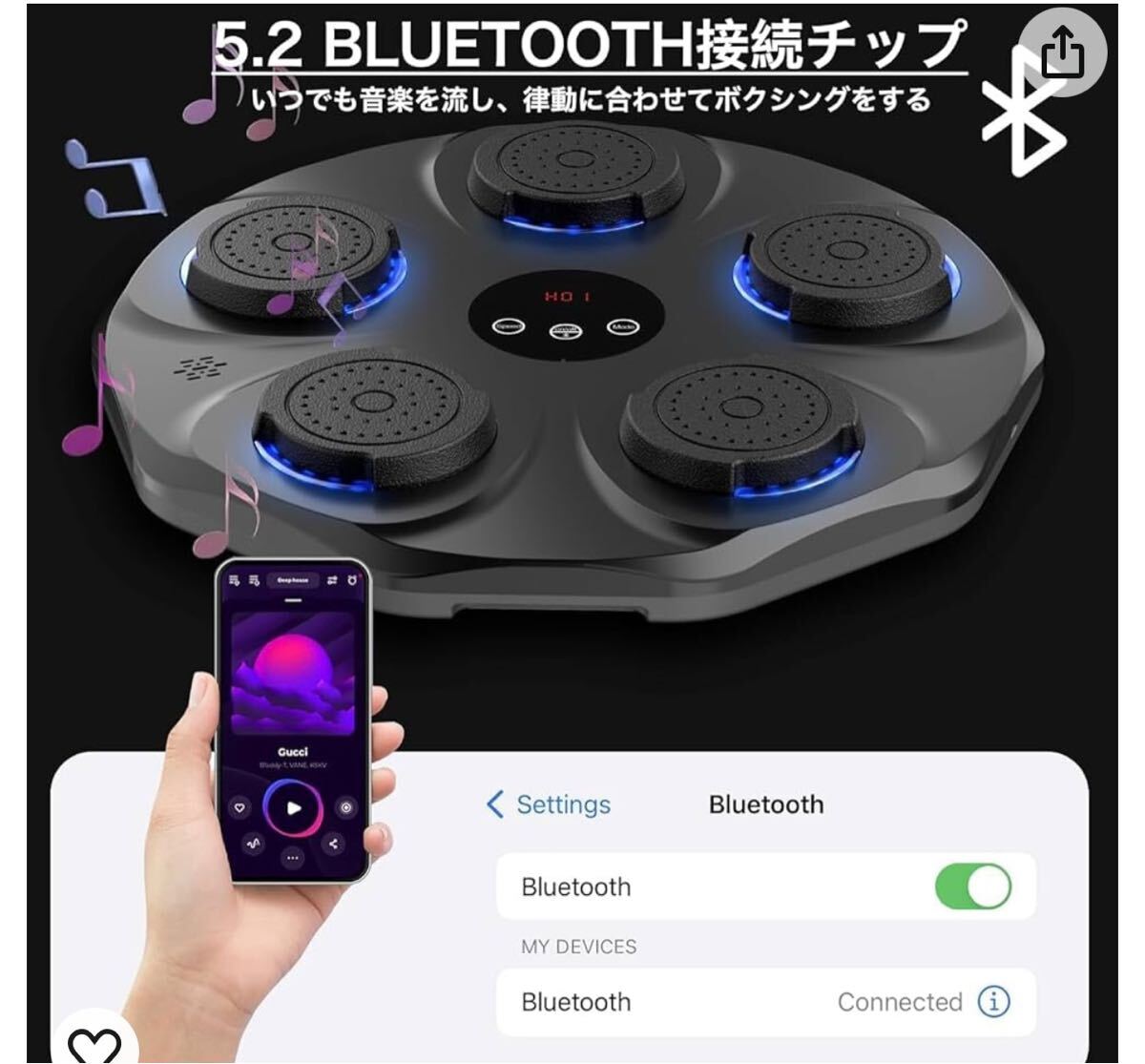 音楽ボクシングミュージックボクシングマシン スマホペアリング スマートリズムボクシングマシーン ライト搭載・壁掛け型音楽ボクシング機 