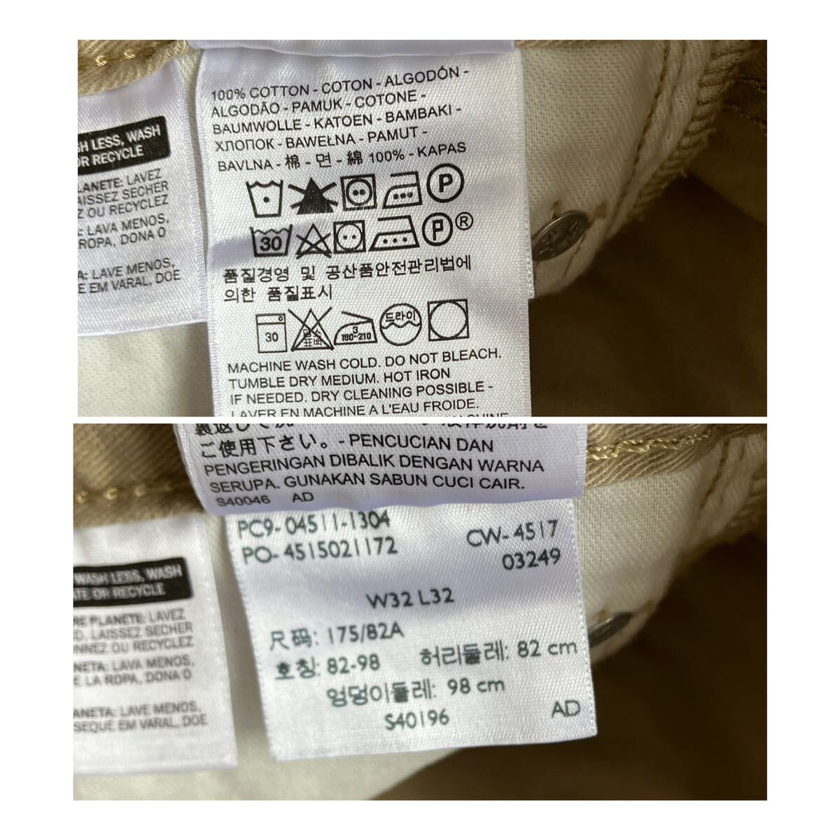 即決 W32 リーバイス Levi's 511 スリム 春夏モデル 軽量 カラージーンズ ベージュ 茶色 カーキ ホワイトタブ スモールe コットン100%_画像10