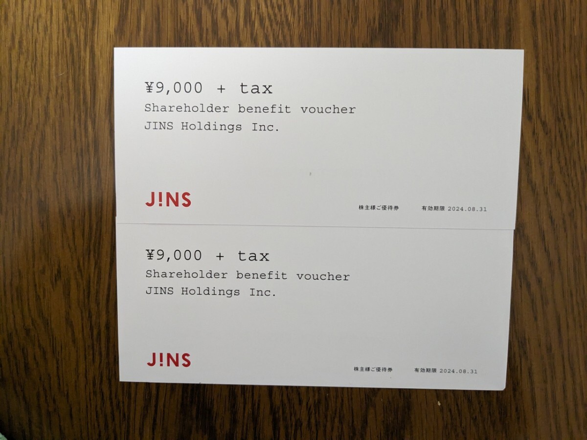 送料無料 JINS ジンズ 株主優待券 2枚_画像1