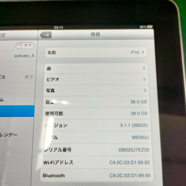 ★訳あり★ Apple iPad 第1世代 MB293J [32GB 9.7インチ iPadOS] 中古 タブレット (5823)_画像6