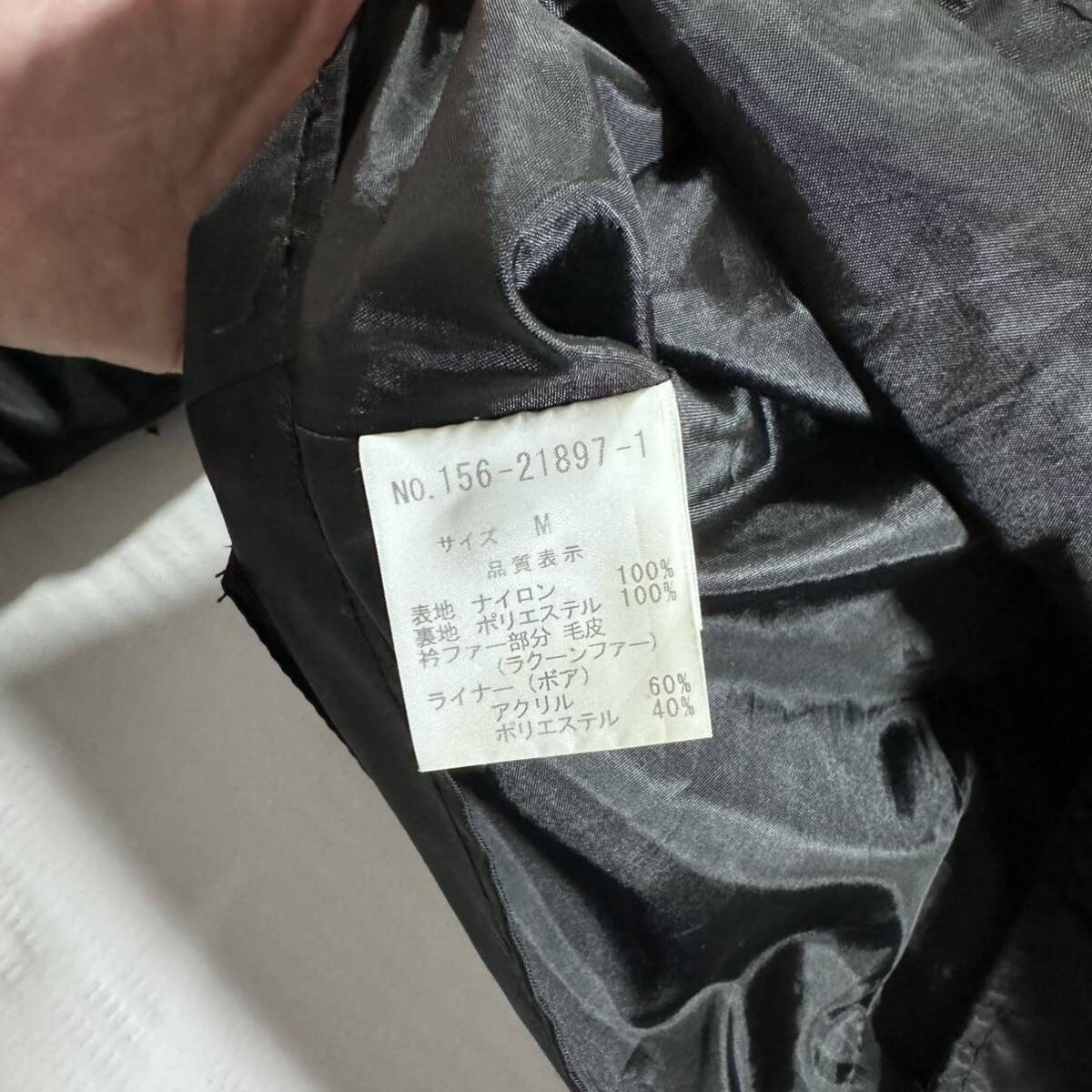 Rare Japanese Label Y2K gimmick jacket 14th addiction share spirit ifsixwasnine civarize lgb goa kmrii archive obelisk 00s gundaの画像8