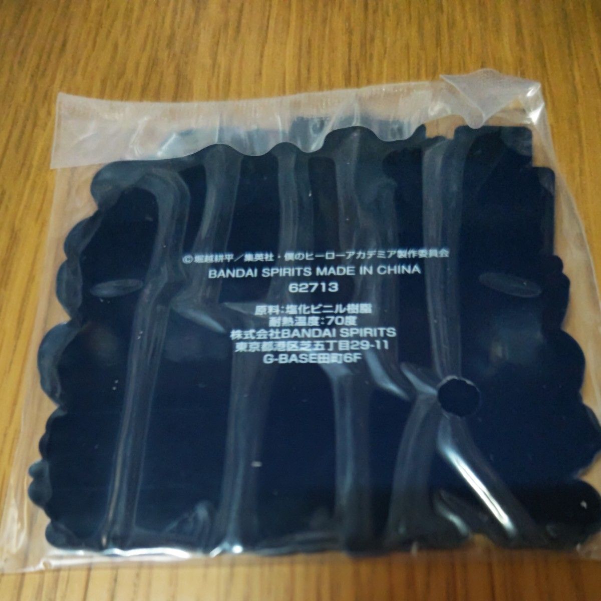 轟焦凍 ラバーコースター 一番くじ 僕のヒーローアカデミア -VS- I賞