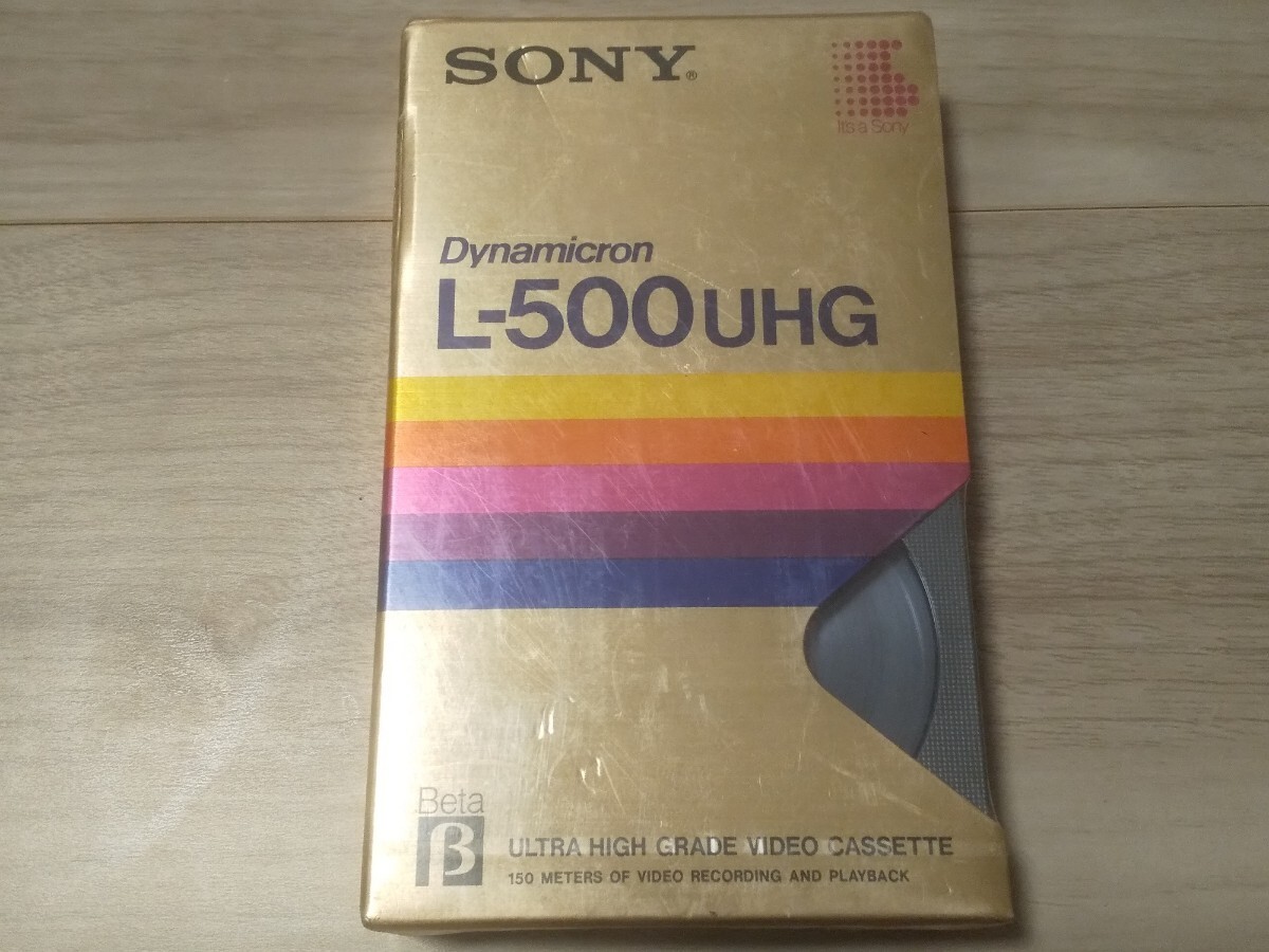 (送料230円)(新品未開封)(4個)SONY ソニー ビデオテープ BETA ベータ L-500UHG L-500MHGB ★カセットテープ 記録媒体 ビデオカセットの画像5