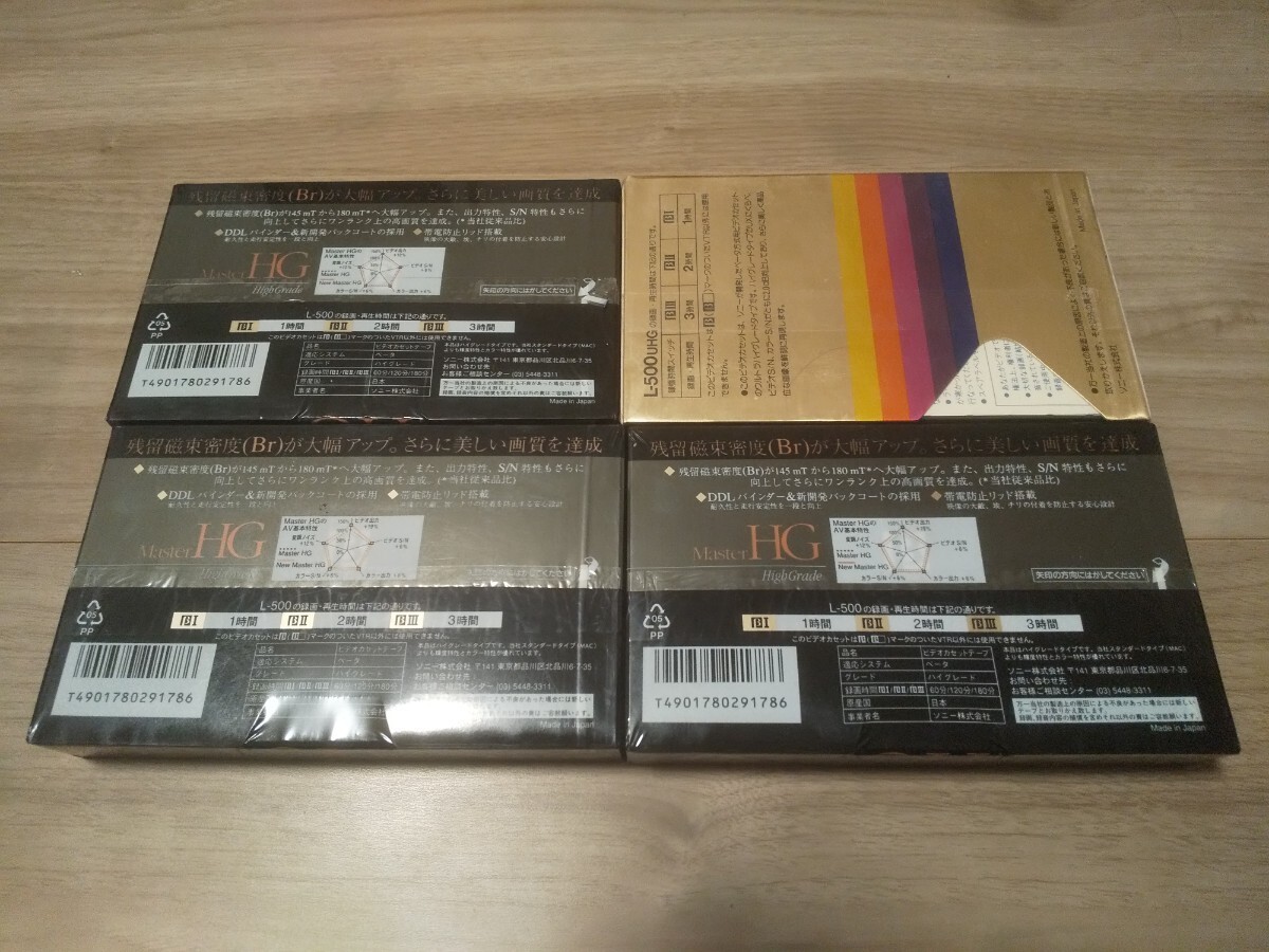 (送料230円)(新品未開封)(4個)SONY ソニー ビデオテープ BETA ベータ L-500UHG L-500MHGB ★カセットテープ 記録媒体 ビデオカセットの画像2