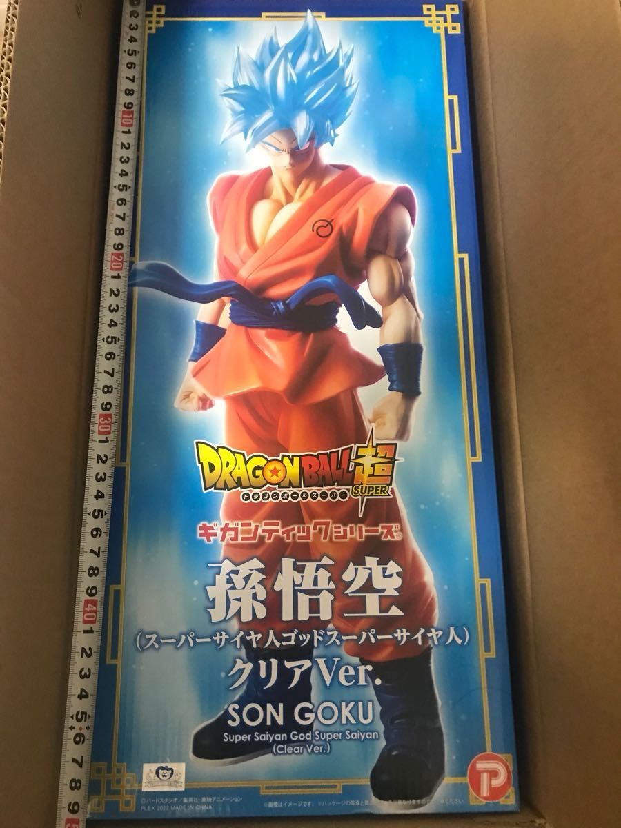 ギガンティックシリーズ 孫悟空(スーパーサイヤ人ゴッドスーパー ギガンティックシリーズ 孫悟空(スーパーサイヤ人ゴッドスーパー
