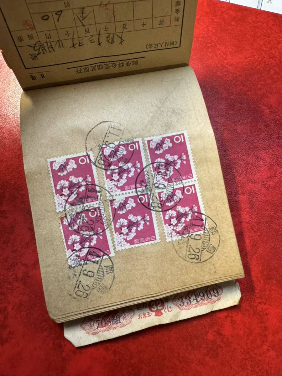 【局内原符一冊!】各種切手貼局内原符一冊使用例 1966年都島局_画像6