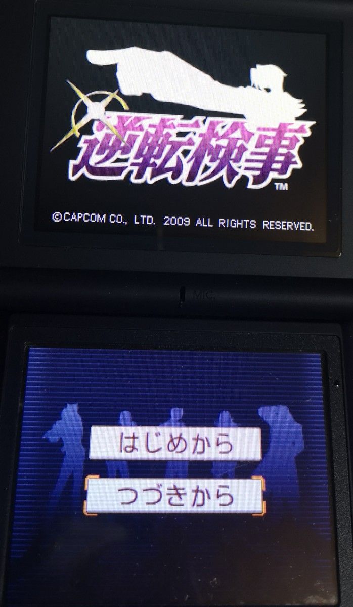 逆転検事 逆転検事2 セット ソフトのみ DS