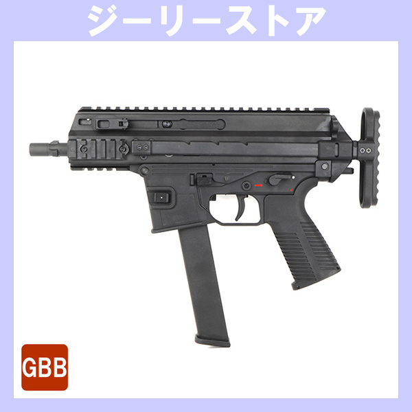 ガスブロ MARUYAMA SCW-9 PRO-G ガスブローバック 刻印ver. GBB