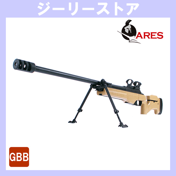 ARES メーカー協賛セール♪ ガス式 ボルトアクションスナイパーライフル ARES SAKO TRG-42 デザートカラー