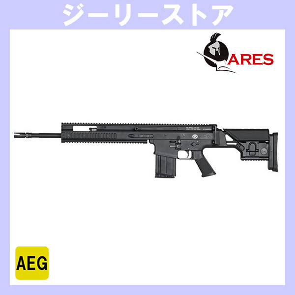 ARES メーカー協賛セール♪ 電動ガン ARES × CYBER GUN FN SCAR-H TPR EFCS搭載 (FN HERSTAL Licensed) ブラック