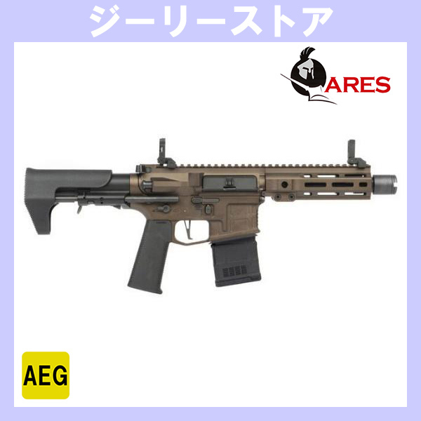 ARES メーカー協賛セール♪ 電動ガン ARES X-Class MODEL6 EFCS搭載 ブロンズカラー