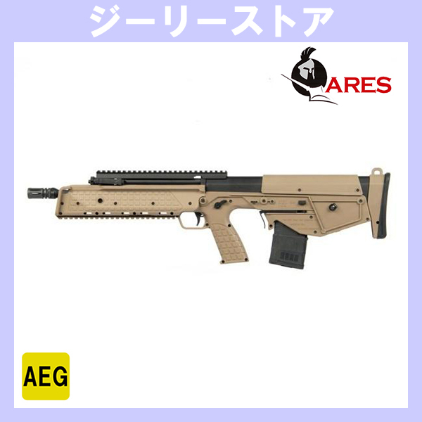 ARES メーカー協賛セール♪ 電動ガン ARES RDB EFCS搭載Ver デザートカラー