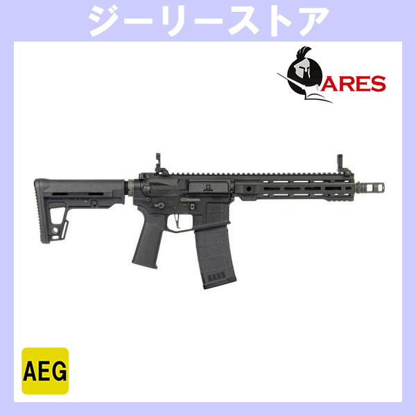 ARES メーカー協賛セール♪ 電動ガン ARES X-Class MODEL9 EFCS搭載 ブラック