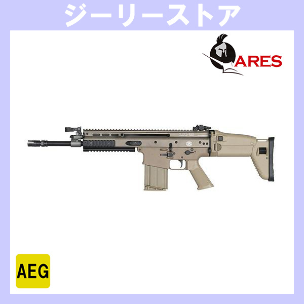 電動ガン ARES×CYBER GUN FN SCAR-H EFCS搭載(FN HERSTAL Licensed) デザートカラー_画像1