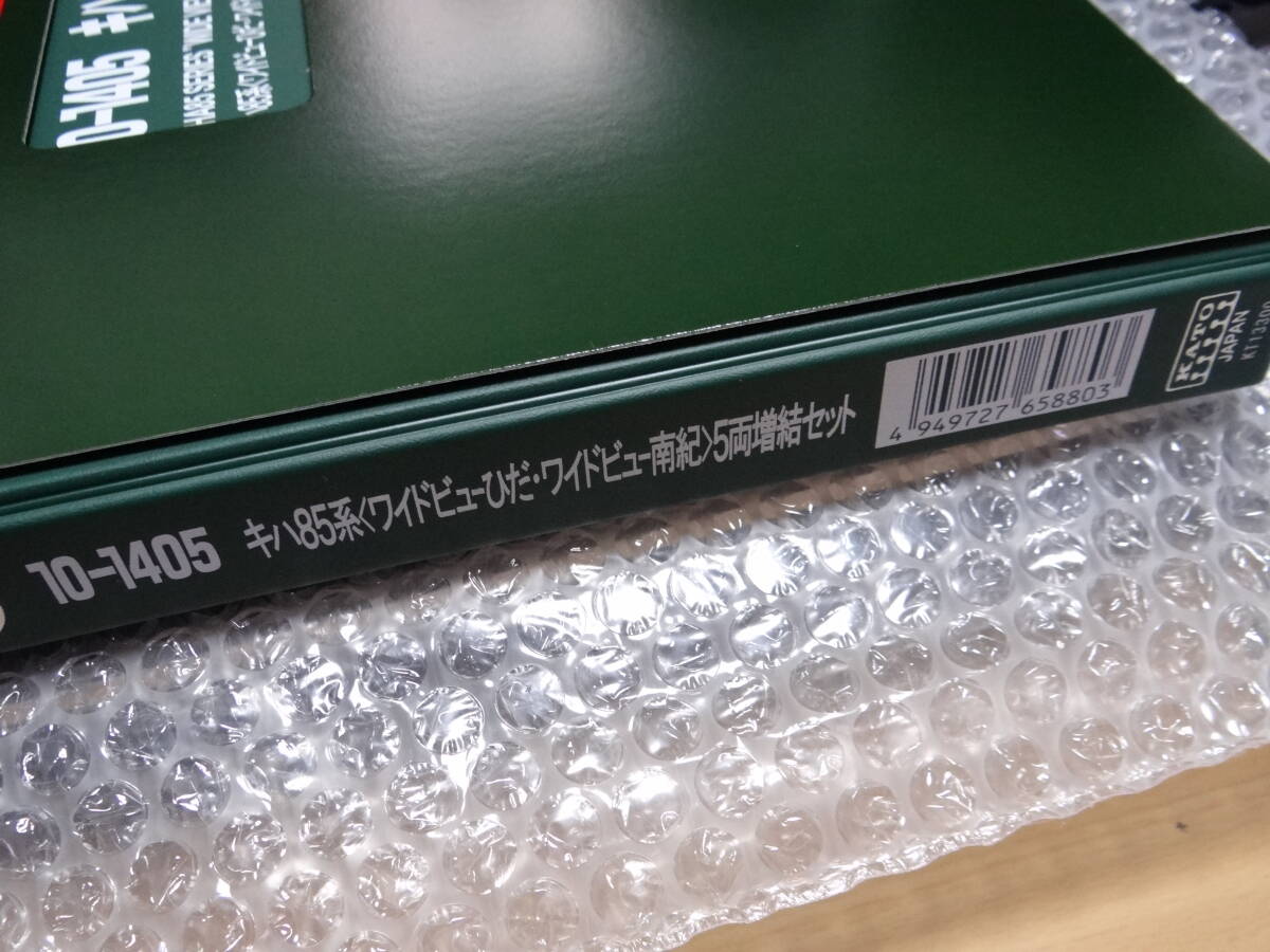 未走行 KATO キハ85系 ワイドビューひだ ワイドビュー南紀 増結5両セット 10-1405 付属シールも未使用 旧製品 2019年再生産 カトー 特急_画像8