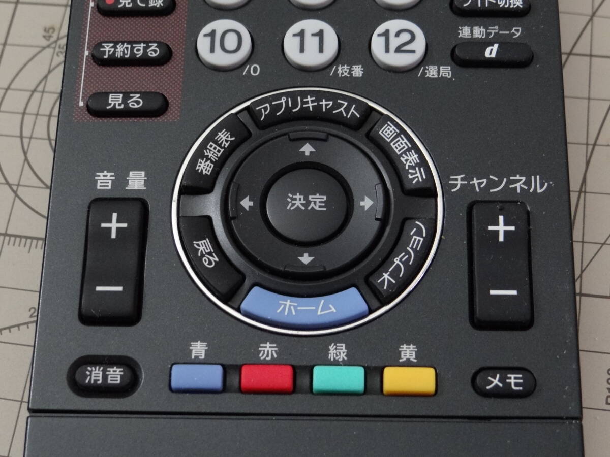 SONY ブラビア 純正テレビリモコン RMF-JD004 ソニー BRAVIAの画像3