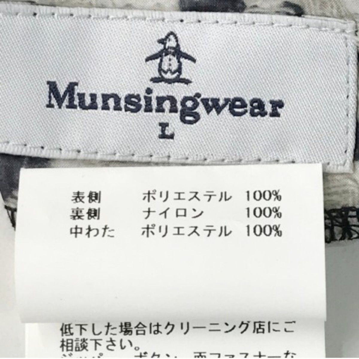 MUNSINGWEAR マンシングウェア リバーシブル ラップスカート中綿千鳥柄ブラック系L ゴルフウェア 総柄