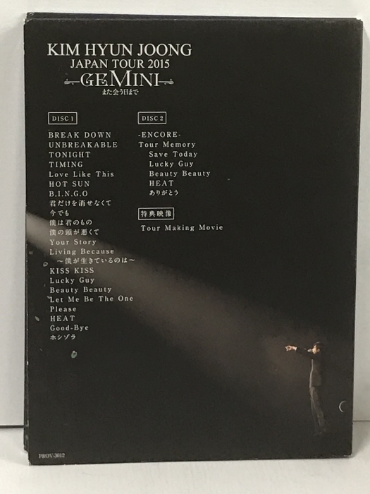 KIM HYUN JOONG JAPAN TOUR 2015 GEMINI また会う日まで 2枚組 DVD_画像2