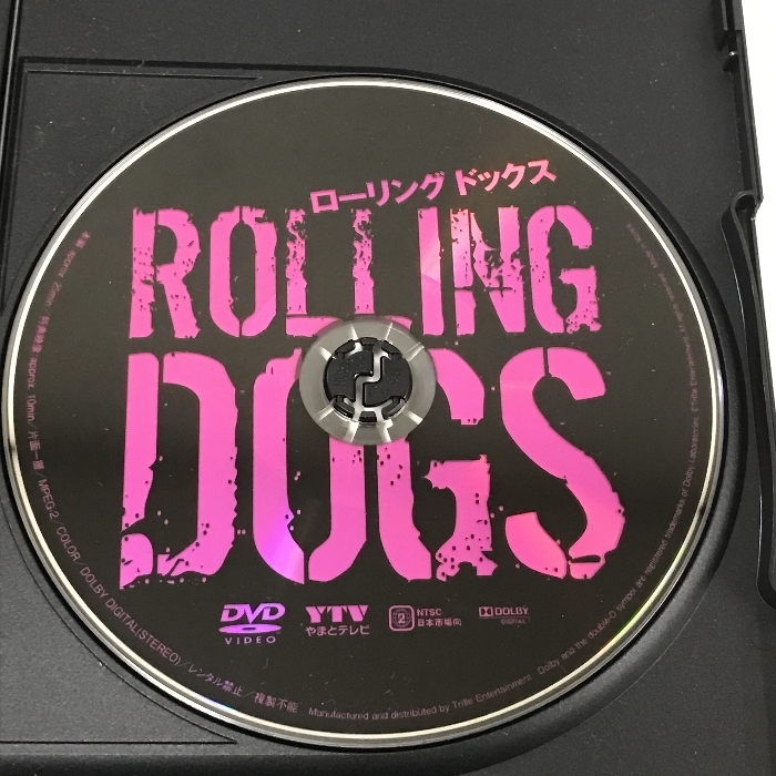 ROLLING DOGS ローリングドッグス トライフルエンターテインメント やまとテレビ 山崎樹範 矢崎広 谷内伸也 DVD_画像3