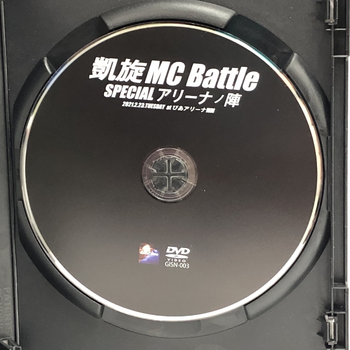 DVD 凱旋 MC Battle SPECIAL アリーナノ陣 2021.2.23.TUESDAY at ぴあアリーナ腸間_画像3