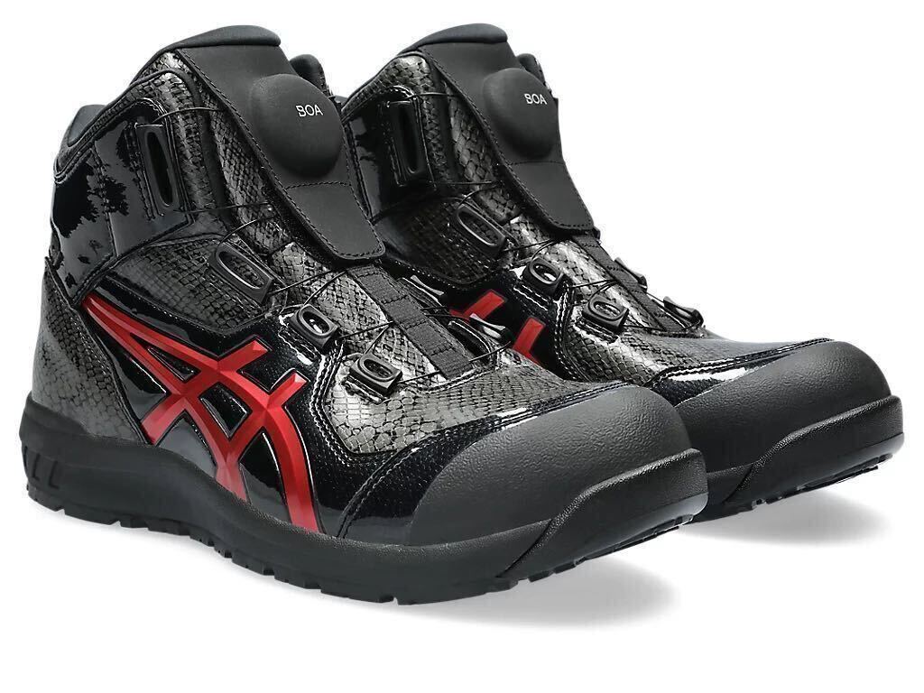 【新品】27cm アシックス 安全靴 ウィンジョブ CP304 BOA BLK EDITION 3E相当【限定色】人気カラー：ブラック×クランベリー(蛇柄)