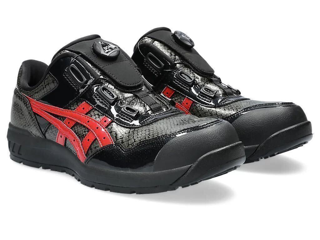 【新品】26cm アシックス 安全靴 ウィンジョブ CP306 BOA BLK EDITION 3E相当 【限定色】人気カラー：ブラック×クランベリー (蛇柄)