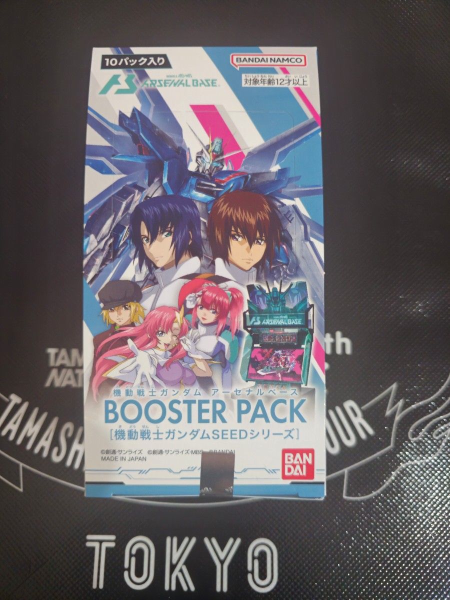 機動戦士ガンダム アーセナルベース BOOSTER PACK BOX|Yahoo 機動戦士ガンダム アーセナルベース BOOSTER PACK BOX|Yahoo