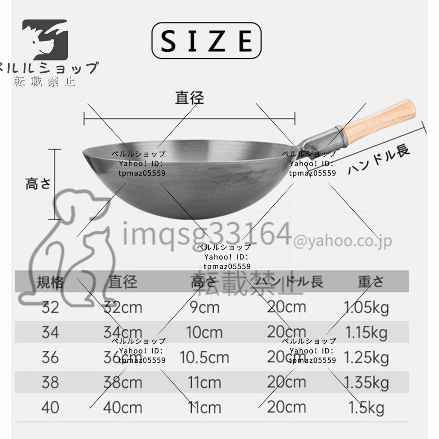 中華鍋 炒め鍋 手作り鉄鍋 焦げ付きにくい炒め鍋 中華料理 鉄製 省エネ ガス代節約 軽くてサビにくい鉄のいため鍋 ガス火専用 32cm_画像7