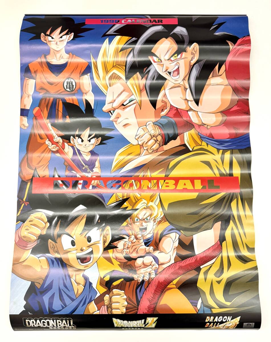 Yahoo!オークション - ドラゴンボール 1998 カレンダー 元祖・Z Yahoo!オークション - ドラゴンボール 1998 カレンダー 元祖・Z