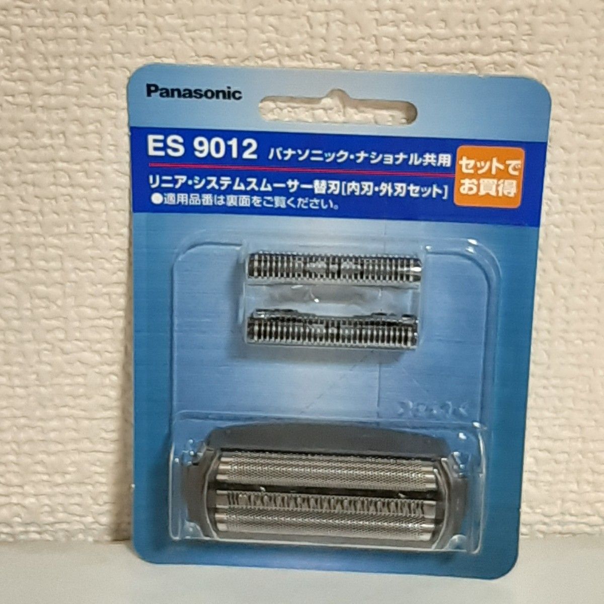 パナソニック ES9012 シェーバー替刃 （セット替刃）