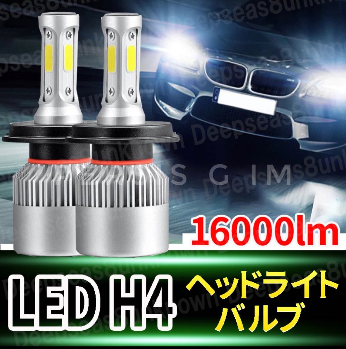 COBチップ H4 LEDヘッドライトバルブ フォグランプ ライト 車 LEDフォグ 高輝度 HI LO 防水 12v 24v