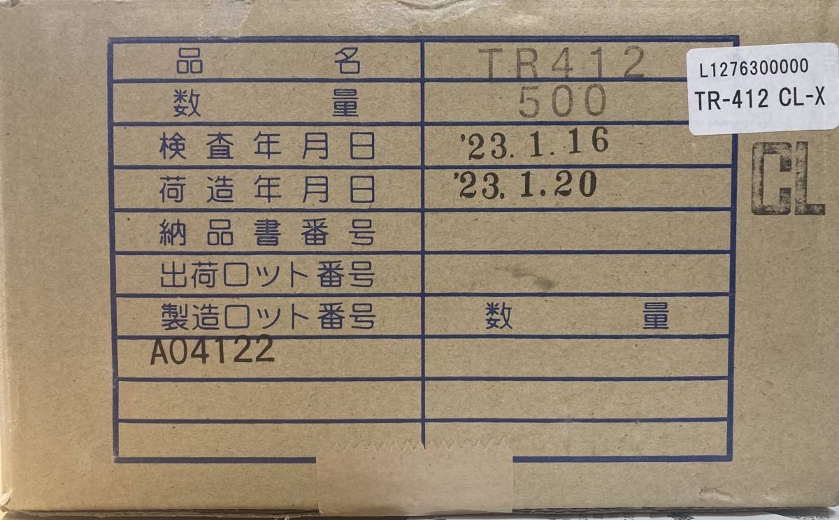 【全国送料無料&365日即日発送】太平洋工業 エアーバルブ リムバルブ TR-412CL 4個 パシフィック PACIFIC スナップインバルブの画像3