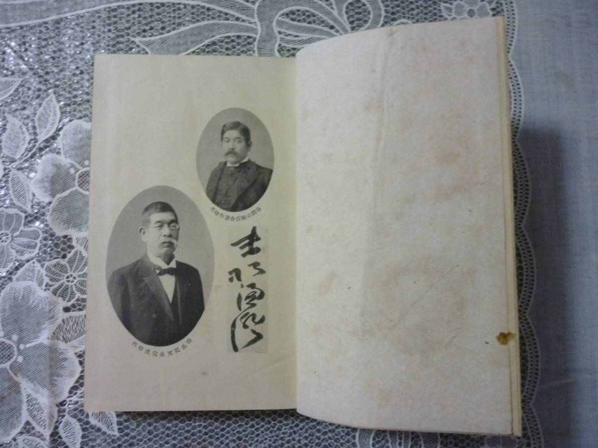 ヤフオク 谷間の姫百合 全 和本 三方金装 帙入 ヤフオク 谷間の姫百合 全 和本 三方金装 帙入