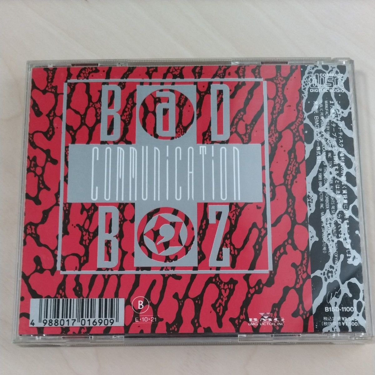 Bz/バッドコミュニケーション BAD COMMUNICATION|Yahoo Bz/バッドコミュニケーション BAD COMMUNICATION|Yahoo