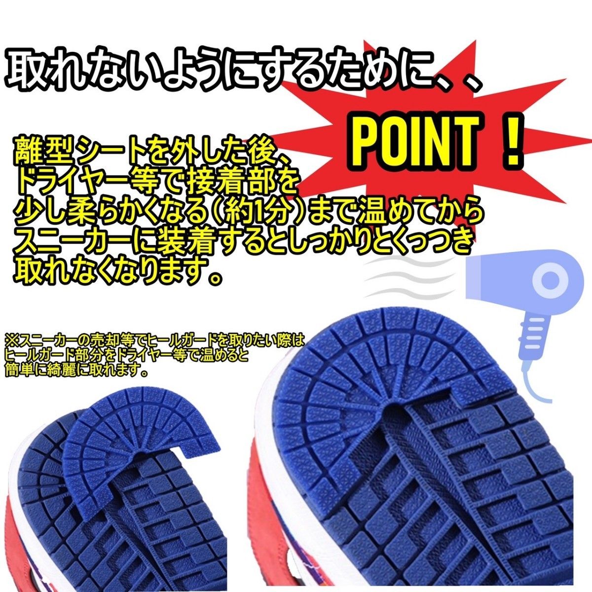 ヒールガード！ブラック！2XL28.5～29cm NIKEジョーダンダンク♪37