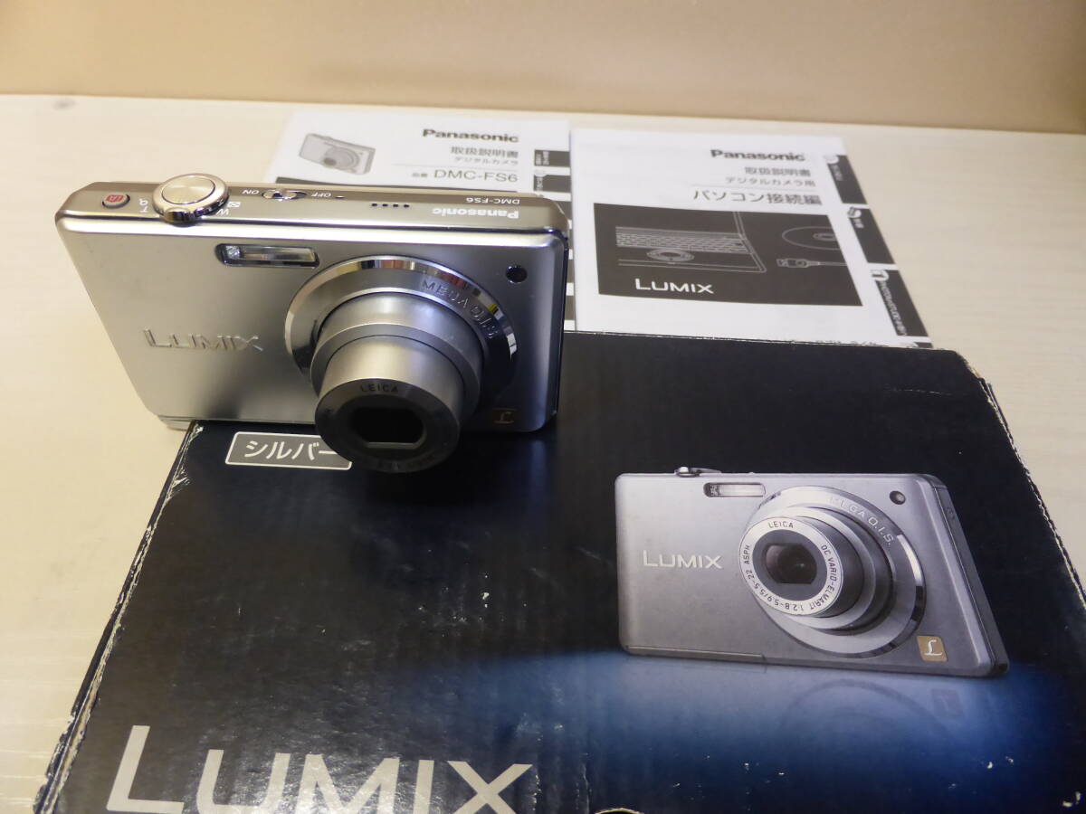 Panasonic LUMIX DMC-FS6/ワンオーナー/シルバー/USED/送料無料/パナソニック