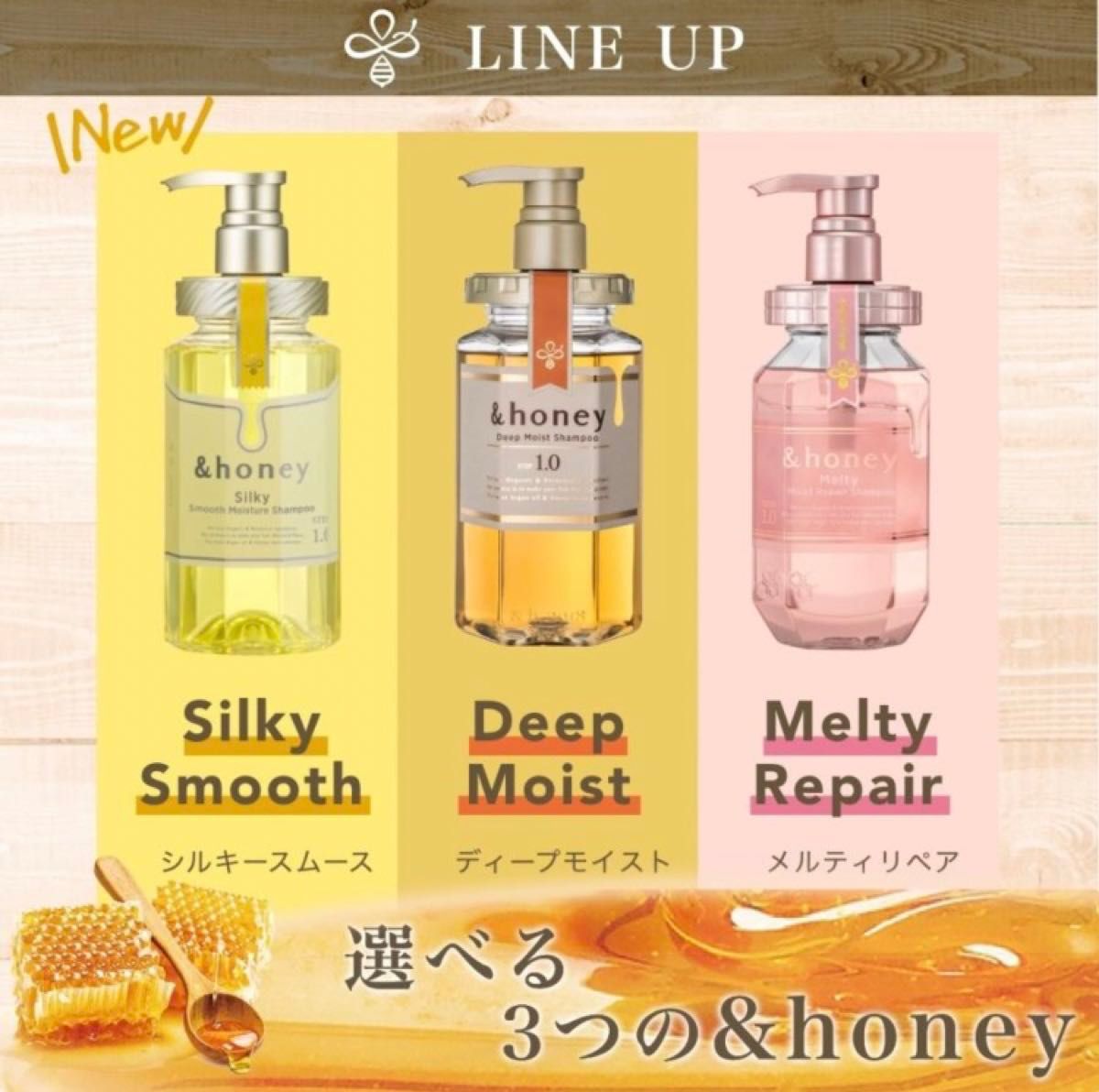 アンドハニー ＆honey EXディープモイスト ヘアオイル 3.0 100mL × 2本セット