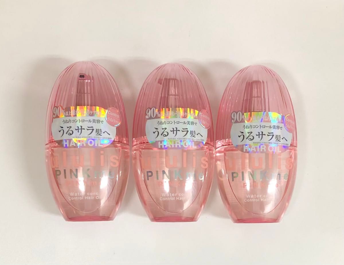 ウルリス ピンクミー ウォーターコンク コントロール ヘアオイル 100mL × 3本セット