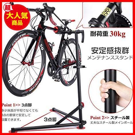 ★2本脚-ブラック★ 自転車 メンテナンススタンド ワークスタンド ロードバイク スチール製 高さ/角度調節可 折りたたみ式_画像2