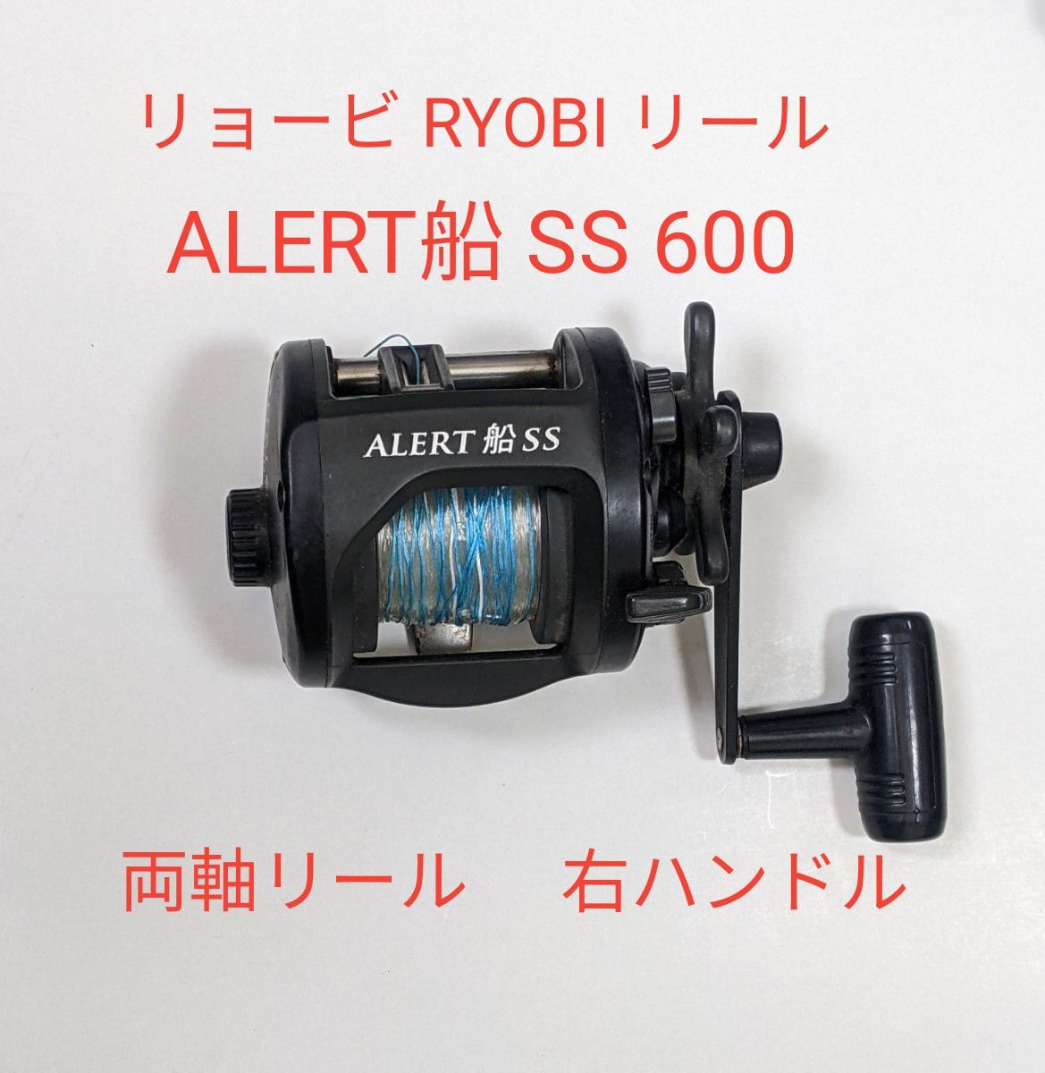 リョービ RYOBI リール ALERT 船 SS 600 釣具 3500→2300|Yahoo リョービ RYOBI リール ALERT 船 SS 600 釣具 3500→2300|Yahoo