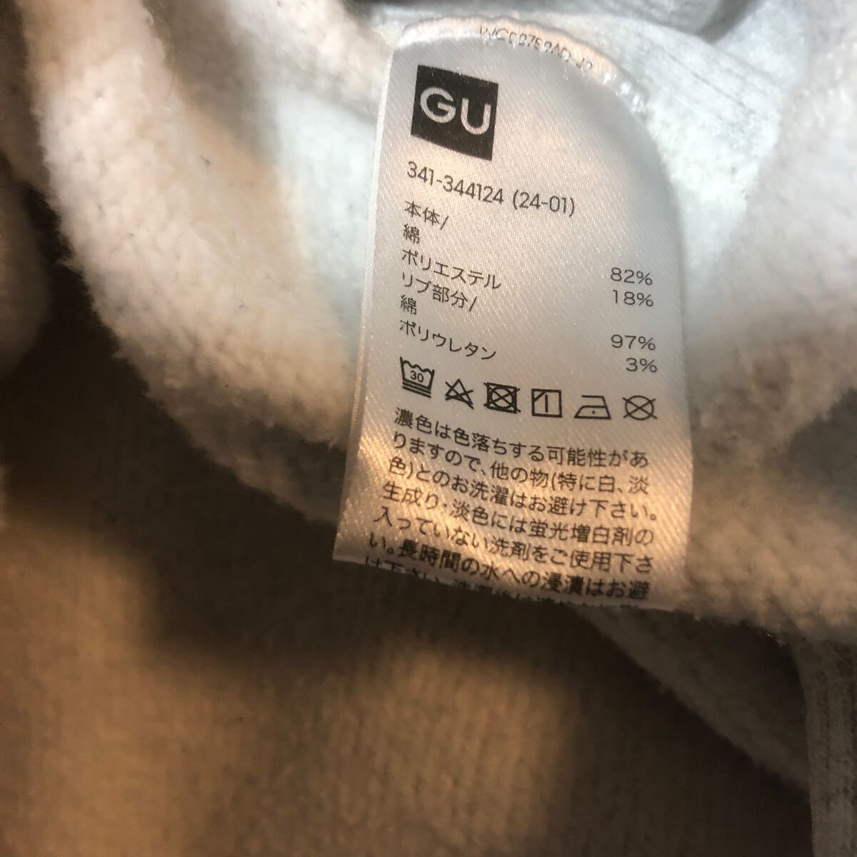 GU トレーナー スウェット クルーネック M 白系 綿82%、ポリエステル18% 洗濯済み 送料520円の画像4