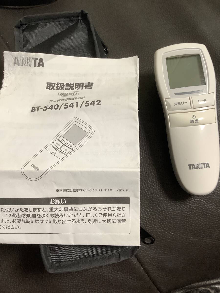タニタ 非接触式体温計 動作確認済み　送料　350円_画像1
