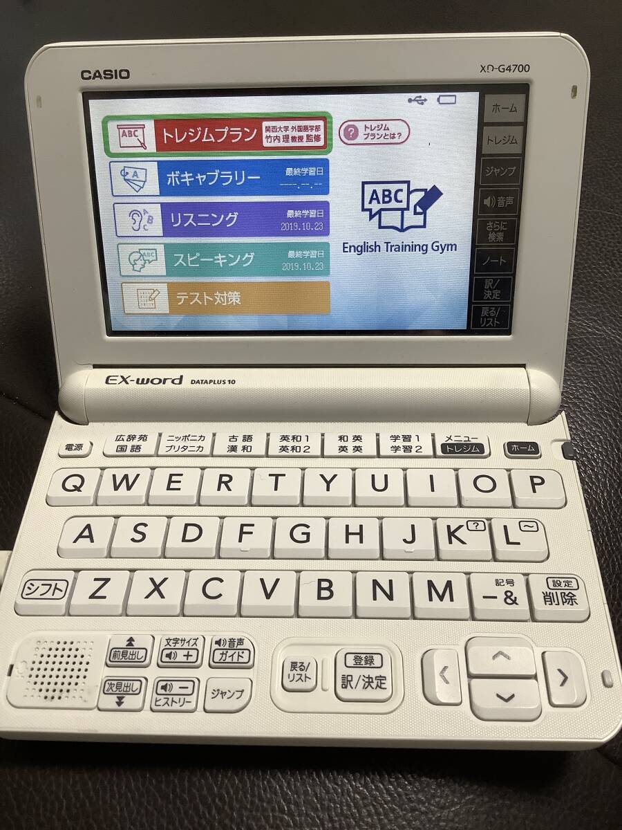 CASIOカシオ 電子辞書 XD-G4700 EX-word DATAPLUS10 美品 送料230円の画像3