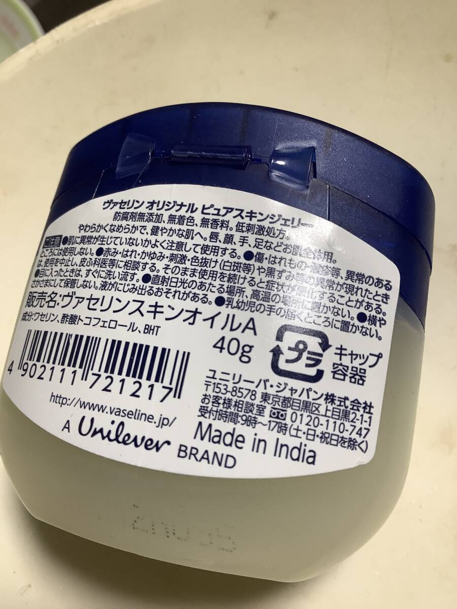 Vaseline(ヴァセリン) オリジナル ピュアスキンジェリー 40g 中古品 送料220円の画像3