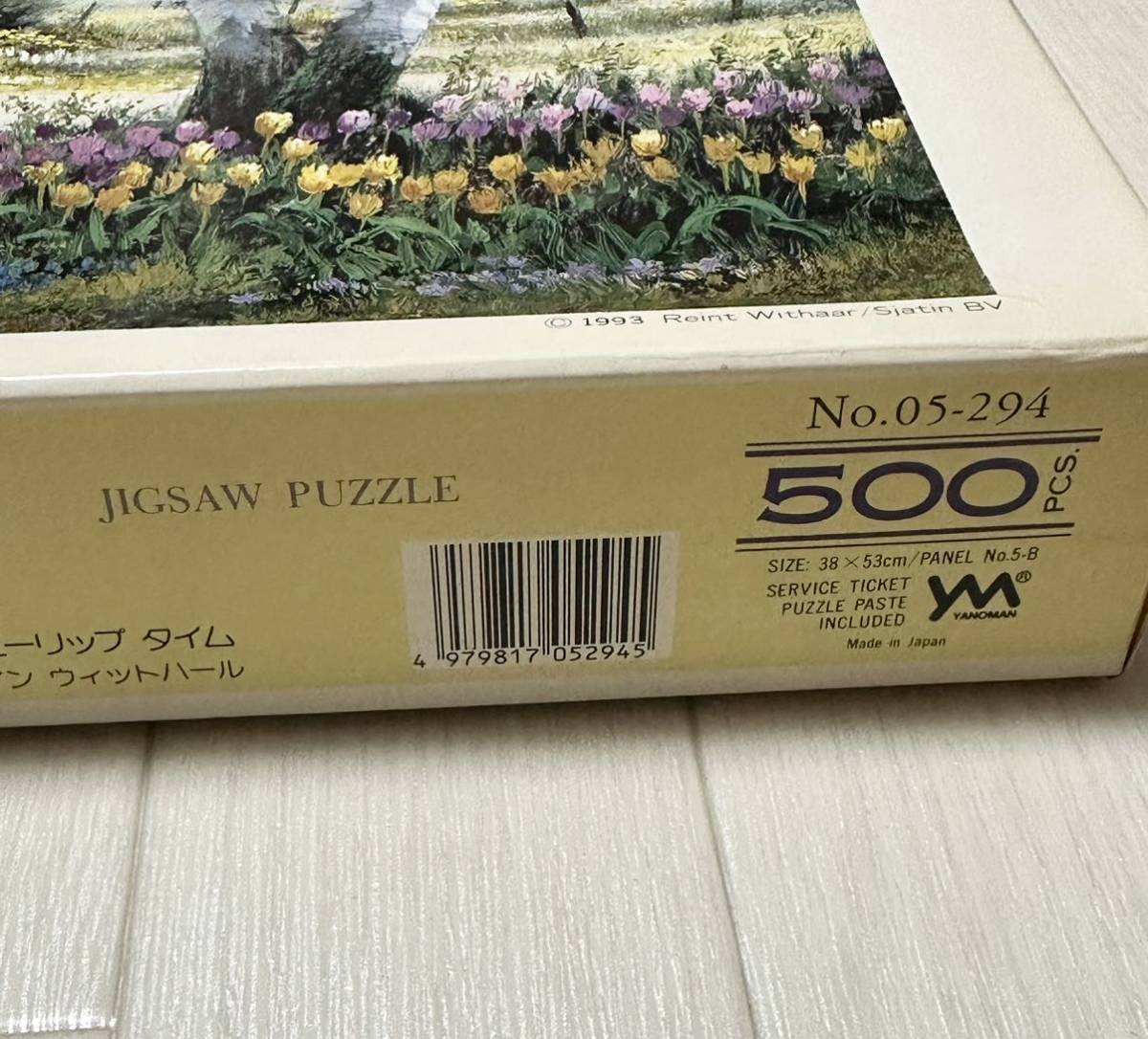 新品 ジグソーパズル JIGSAW PUZZLE 500ピース チューリップ タイム レイン ウィットハール reint withaar 1993 sjatin bv 絵画 art 景色 _画像3