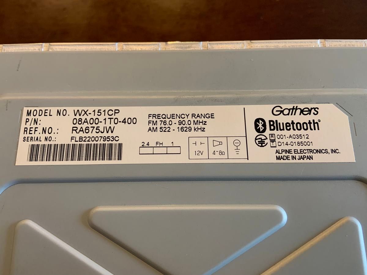 Gathers ディスプレイオーディオ WX-151C ワンセグ