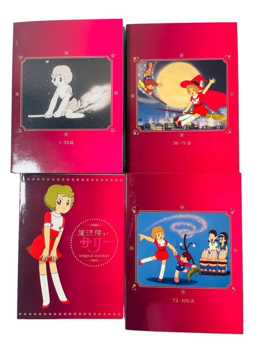 【希少】魔法使いサリー DVD-BOX 初回限定版 フィギュア付きの画像9
