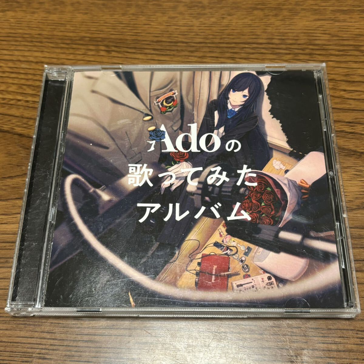 Adoの歌ってみたアルバム CD 通常盤 Ado アルバム 1度だけ使用 中古品 【0323】_画像1