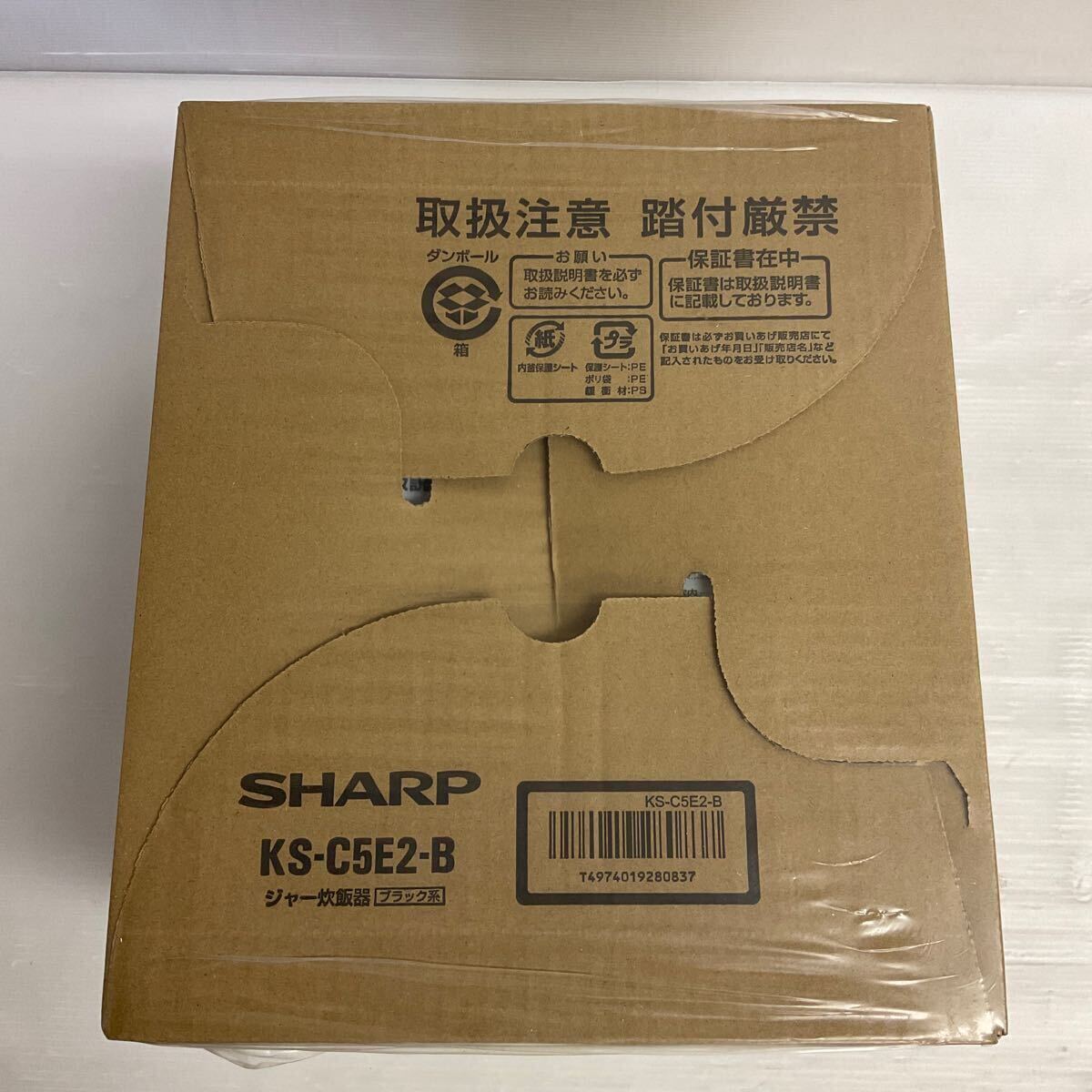 営YY26-100A SHARP シャープ ジャー炊飯器 ブラック系 KS-C5E2-B 新品未開封_画像8