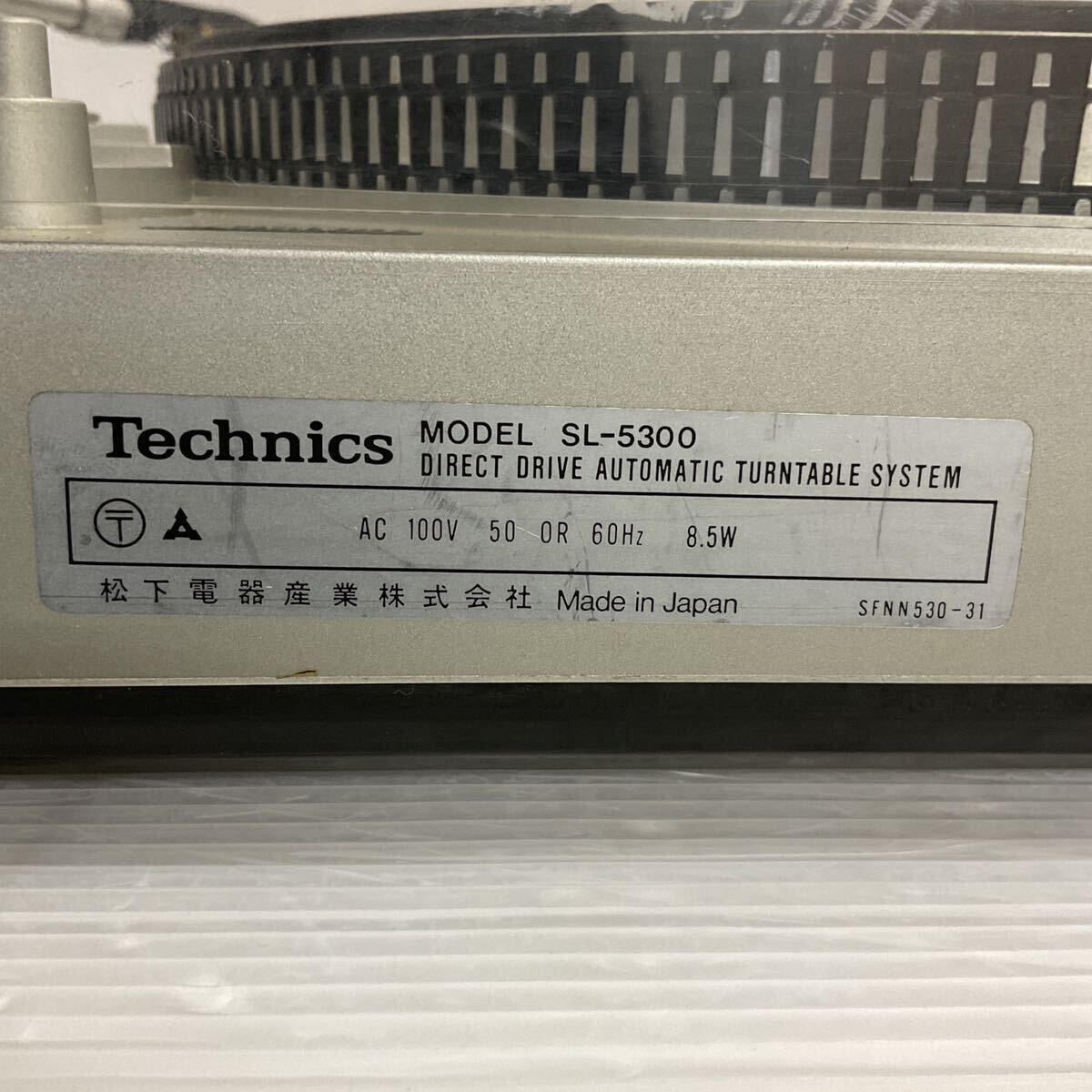 営YY53-100A Technics テクニクス ターンテーブル SL-5300 レコードプレイヤー 1978年製 通電動作確認済 _画像8